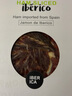 IBERMOSO進(jìn)口西班牙火腿伊比利亞火腿橡果喂養黑豬生吃火腿即食切片冷吃 【紅標40g+綠標40g】 曬單實(shí)拍圖