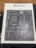 亞洲字體設計中文字體設計書(shū)籍漢字設計與應用素材 創(chuàng  )意藝術(shù)字體設計 中文版平面視覺(jué)設計書(shū)籍品牌海報畫(huà)冊 標志設計工具 曬單實(shí)拍圖