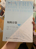 圖靈數學(xué)經(jīng)典套裝（4冊）：基礎拓撲學(xué)修訂版+純數學(xué)教程第9版+不等式第2版+矩陣計算第4版 曬單實(shí)拍圖