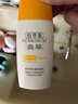 佰草集防曬霜套裝曬出彩輕盈防曬40mlSPF50 PA++ 水潤(rùn)清爽學(xué)生男女 曬單實(shí)拍圖