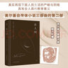 在人間（精裝典藏版，完整全譯本。高爾基人生三部曲之一，隨書附贈(zèng)高爾基頭像藏書票）創(chuàng)美工廠 小說 曬單實(shí)拍圖