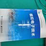 CMOS模擬集成電路設(shè)計(jì)（第三版） 曬單實(shí)拍圖