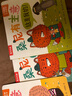 樂樂趣 桑尼有主意 社交啟蒙引導(dǎo)繪本（3冊）2歲+幼兒園學(xué)前教育親子共讀情商培養(yǎng)睡前故事書 曬單實(shí)拍圖