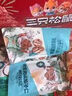 三只松鼠（Three Squirrels）零食大禮包混合干果堅果禮盒中秋節送禮品高端送人送長(cháng)輩父母家長(cháng) 【12大袋含夏核組合】堅果瑞紅禮盒1688g單箱 曬單實(shí)拍圖