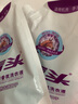 馬頭（matou）馬頭速潔易漂洗衣液 香味持久深層去污溫和護(hù)手 可男女士洗內(nèi)衣褲 500g 2袋 速潔易漂液 曬單實(shí)拍圖