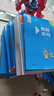 【第八版自選】奧數教程小學(xué)1-6年級全套1-18冊 第七版 教程+能力測試+學(xué)習手冊 一二三四五六年級奧數輔導書(shū) 單本套裝自選 【第八版】奧數教程三年級 定價(jià)56 曬單實(shí)拍圖