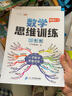 看圖寫(xiě)話(huà)思維導圖素材積累一年級二年級全一冊小學(xué)生語(yǔ)文看圖說(shuō)話(huà)寫(xiě)話(huà)專(zhuān)項訓練閱讀寫(xiě)作訓練人教版上冊下冊天天練每日一練 【同步課文】看圖寫(xiě)話(huà)（一年級上冊） 曬單實(shí)拍圖