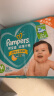 帮宝适（Pampers）超薄干爽纸尿裤绿帮婴儿尿不湿透气腰贴款 中号M192片 实拍图