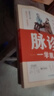 居家小兒推拿圖解手冊(cè)（全彩版） 曬單實(shí)拍圖