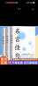 任溶溶写给孩子的汉字书：我们的汉字（荣获2018年度“中国童书榜”最佳童书，2018年度致敬童书20强，中国好书推荐榜单） 实拍图