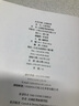 大廚*經(jīng) 200多道經(jīng)典食譜 超過700種料理技巧2000張步驟圖詳解 臺(tái)版 法國藍(lán)帶廚藝學(xué)院 大境 曬單實(shí)拍圖