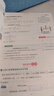 2025秋新版全易通六年級上下冊語(yǔ)文數學(xué)英語(yǔ)人教版部編版小學(xué)生課本同步輔導資料書(shū)課堂筆記基礎閱讀練習冊教材習題詳解 2025秋【六年級上冊】語(yǔ)文+數學(xué)（人教版） 曬單實(shí)拍圖
