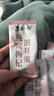 正宗燕窩紅棗枸杞銀耳羹沖泡即食免煮營養(yǎng)代早餐無蔗糖燕窩銀耳羹 [燕窩枸杞紅棗銀耳羹]沖泡60秒 0添加劑+無增稠劑[6袋/整箱] 曬單實(shí)拍圖