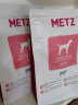 玫斯（metz）营养鲜食狗粮 全价金毛柯基拉布拉多泰迪法斗柴犬通用型主粮 成犬粮1.5kg 实拍图
