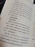 人力資源的5分鐘勞動法 李浩楠 hr人力資源管理 人事行政管理書籍 識干家企業(yè)管理/人力資源HR書籍團購送朋友 曬單實拍圖
