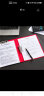 得力(deli)A4双强力夹文件夹 加厚诗朗诵签约夹板 试卷资料夹子 文件收纳 64511红色 实拍图