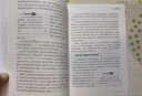 世界家教典藏文庫：蒙臺梭利早期教育全書 曬單實拍圖