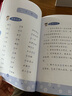 【當(dāng)當(dāng)正版書(shū)籍】多音字兒歌200首（全2冊(cè)）多音字 有點(diǎn)難 集中學(xué) 樂(lè)翻天，寓教于樂(lè)，讓語(yǔ)文學(xué)習(xí)不再枯燥！ 小學(xué)生學(xué)習(xí)多音字寶典！ 基礎(chǔ)教育教學(xué)成果一等獎(jiǎng)“小學(xué)語(yǔ)文課內(nèi)海量閱讀教學(xué)研究與實(shí)踐”項(xiàng)目組 曬單實(shí)拍圖