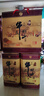 牛欄山二鍋頭百年陳釀三牛白酒濃香型 過(guò)年送禮送長(cháng)輩年貨禮盒 36度 400mL 1瓶 單瓶裝 曬單實(shí)拍圖