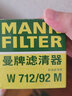 曼牌濾清器（MANNFILTER）機油濾清器/機油濾芯/機濾/機油格W7157 適配 13-19款斯柯達昕動(dòng) 1.5L 1.6L 曬單實(shí)拍圖