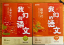 猿輔導我們的語(yǔ)文新華社給孩子的閱讀寫(xiě)作指導書(shū)初中語(yǔ)文閱讀+寫(xiě)作共2冊 九年級+中考 曬單實(shí)拍圖