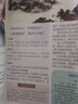 彩圖全解唐詩(shī)三百首 曬單實(shí)拍圖