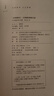 羅念生全集（第七卷）：伊索寓言 古希臘詩(shī)歌散文選 曬單實(shí)拍圖