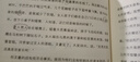 永恒紀(jì)念版系列：故鄉(xiāng) 曬單實(shí)拍圖
