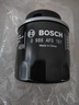 博世機油濾芯/原裝機濾長(cháng)效過(guò)濾適配 大眾途安 1.4T(09至15款) 曬單實(shí)拍圖