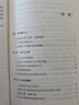 【正版包郵】怎樣寫(xiě)作+怎樣調研+怎樣開(kāi)會(huì ) 全3冊機關(guān)工作實(shí)務(wù)叢書(shū)任仲然機關(guān)領(lǐng)導干部辦事辦文辦會(huì )培訓手冊公文如何寫(xiě)好調查研究報告葉圣陶人民日報寫(xiě)作課套裝3冊魔鬼在細節筆桿子是怎樣煉成的2024年怎么寫(xiě)作 曬單實(shí)拍圖