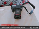 佳能 5D Mark III 單機(jī)身 5D3套機(jī)5D4高清單反相機(jī)后封港版全畫幅單反 店保三年 5D3 24-105f4鏡頭 官方標(biāo)配 曬單實(shí)拍圖