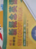 【買貴退差】易蓓默寫100新概念英語(yǔ)第一冊(cè)第二冊(cè)單詞短語(yǔ)句子默寫本練習(xí)冊(cè)全套詞語(yǔ)詞匯大全同步強(qiáng)化訓(xùn)練練習(xí)冊(cè) 第1冊(cè)【單詞+短語(yǔ)+句子】默寫本（3本） 曬單實(shí)拍圖