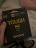 索尼（SONY）64GB SD存储卡 SF-M64T/T1 M系列TOUGH三防规格 U3 V60读速高达277MB/s UHS-II 相机内存卡 实拍图