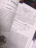 橋梁健康監測海量數據分析與評估（第2版） 曬單實(shí)拍圖