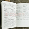 繁體異體用法字典 共收錄規(guī)范字1500余個字頭音節(jié)索引筆畫索引 簡化偏旁新舊字形對照表簡化字類型異體字類型簡表繁體字異體字字典 曬單實拍圖