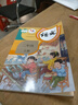 【新華書店正版】適用小學(xué)2二年級上冊語文書人教版部編版 2二年級上冊語文課本教材教科書2二上語文書 義務(wù)教育教科書人民教育出版社二年級語文上冊 二年級上冊語文課本 曬單實(shí)拍圖