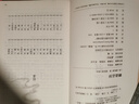 聊齋志異（全注釋文白對(duì)照版）蒲松齡中國(guó)古代志怪小說(shuō)經(jīng)典暢銷(xiāo)國(guó)學(xué)書(shū)籍九年級(jí)上冊(cè)推薦閱讀青少年課外書(shū)收錄聶小倩嬰寧羅剎海市畫(huà)皮 小說(shuō) 曬單實(shí)拍圖