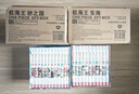 航海王 漫畫(huà)書(shū)全套 海賊王漫畫(huà)書(shū) 經(jīng)典動(dòng)漫 重制版 全面升級(jí) 航海王BOXSET 東海篇1-12卷 曬單實(shí)拍圖