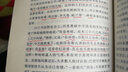 約翰·威廉斯作品共4冊 斯通納+奧古斯都+屠夫十字鎮(zhèn)+重生三部曲 世界名著文學經(jīng)典 外國小說 曬單實拍圖