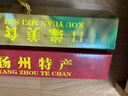 口緣風(fēng)鵝整只正宗揚(yáng)州特產(chǎn)鳳鵝風(fēng)干鵝肉制品熟食鹵味真空開袋即食臘鵝 1200g禮盒 曬單實(shí)拍圖
