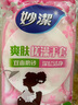 妙潔（MIAOJIE）沐浴手套爽膚搓澡巾加厚雙面潔凈沐浴擦僅一包 曬單實(shí)拍圖