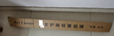 宸聽吉祥花護(hù)角條護(hù)墻角保護(hù)條陽角線墻護(hù)角貼亞克力包邊防撞裝飾客廳 白底粘貼款 (金色) 1.17米 曬單實(shí)拍圖