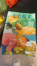 吉琪多 七色糙米 雜糧 粗糧 黑米 紅米 糙米  燕麥 蕎麥 大米伴侶 七色糙米4斤 曬單實(shí)拍圖