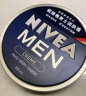 妮维雅（NIVEA）男士护肤品保湿补水面霜润肤霜75ml*2男罐德国进口 生日礼物 实拍图