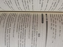 新航道 9分達人雅思閱讀真題還原及解析3 連續(xù)多次重現(xiàn)雅思原題 雅思真題 雅思考試刷題王 新航道IELTS考試押題教材  曬單實拍圖