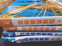 3冊(cè) 交際德語(yǔ)教程A1（學(xué)生用書+練習(xí)與測(cè)試+詞匯手冊(cè)）第二版 歐標(biāo)德語(yǔ)A1歌德學(xué)院德福考試書留學(xué)德國(guó)德語(yǔ)聽說(shuō)讀寫綜合練習(xí)培訓(xùn)教材 曬單實(shí)拍圖