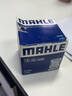 馬勒（MAHLE）保養(yǎng)套裝 適用老款新款別克雪佛蘭 濾芯格/濾清器 三濾【機(jī)油濾+空氣濾+活性炭空調(diào)濾】 賽歐 10-14款 1.2L 1.4L 曬單實(shí)拍圖