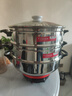 多星山東多星電熱鍋專(zhuān)賣(mài)電炒鍋多功能電熱鍋家用304不銹鋼電蒸鍋電火鍋不粘電煮鍋送長(cháng)輩送老人 33cm鍋1蒸籠 曬單實(shí)拍圖