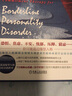 邊緣型人格障礙 針對情緒失調(diào)的接納承諾療法 (美)帕特麗夏·E.蘇里塔·奧納 著 王琳 譯 機械工業(yè)出版社 書籍 圖書 曬單實拍圖