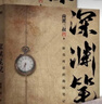 【全21冊(cè)防撞紙盒】盜墓筆記全套正版21冊(cè)套裝合集 盜墓筆記文庫(kù)本 新月飯店拼裝感應(yīng)書立書立 南派三叔雨村筆記123十年藏?；▍切暗乃郊夜P記書重啟原著花夜前行覆雪歸途老九門沙海懸疑推理磨鐵圖書正版包郵 曬單實(shí)拍圖